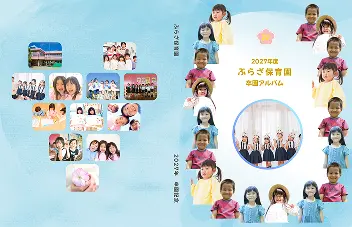 ほんわりライトカラー系 サンプル画像