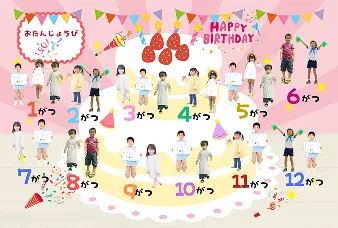 かわいいポップ系 サンプル画像