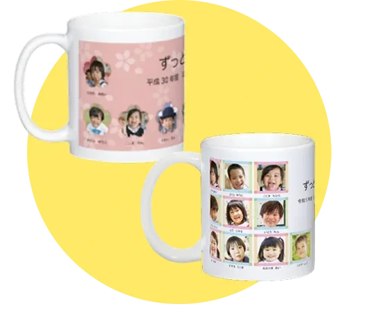 マグカップ サンプル画像