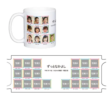 マグカップ サンプル画像