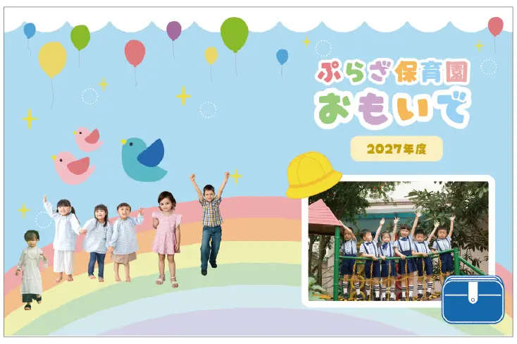 かわいいポップ系 表紙