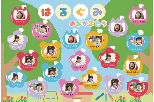 かわいいポップ系 内容