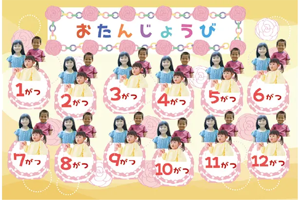 ほんわりライトカラー系 内容