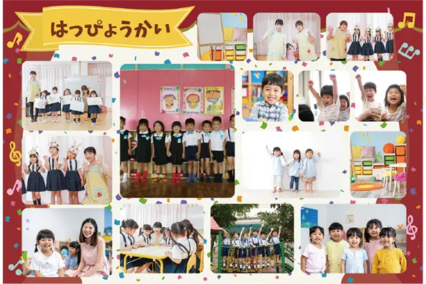 ほんわりライトカラー系 内容