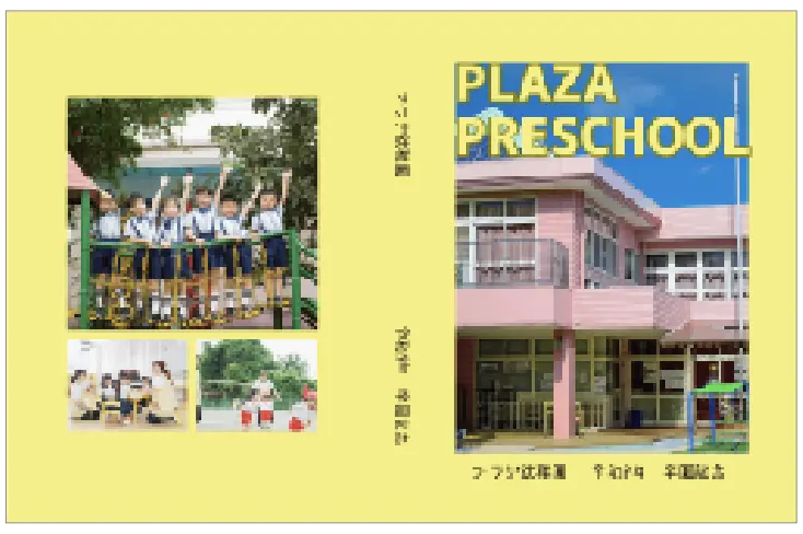 シンプルフォト系 表紙
