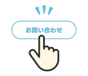 問い合わせ イメージ画像